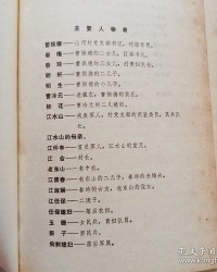 战斗的斗怎么组词怎么写