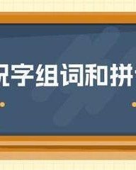 云的拼音组词(云的拼音组词笔顺怎么写)