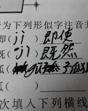 耦怎么读拼音和组词