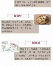 时间的姜怎么组词