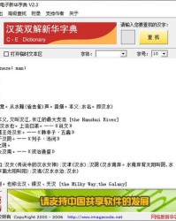 汉字外怎么组词