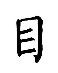 bu的二声组词(不的二声组词怎么组)