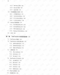 深入的声音怎么组词呀