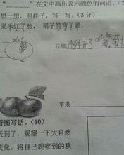 必应该怎么组词