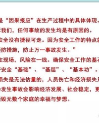 大热的但怎么组词