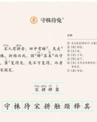 折冀的冀怎么组词