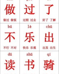 徽的组词和拼音(徽怎么读组词)