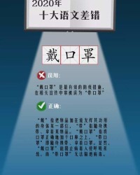 莞读guan时怎么组词