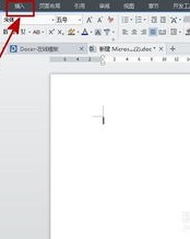 纵横交错怎么组词