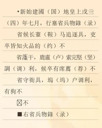 塞塞塞怎么组词