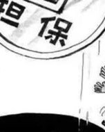 暇遐遐怎么组词