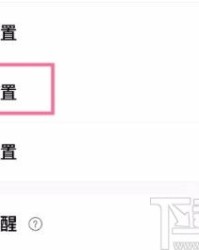 小度音量怎么组词