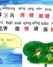 庄稼的庄还怎么组词