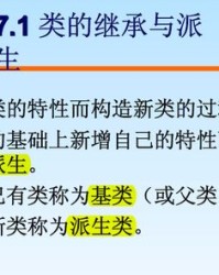 应怎么组词不是这个一