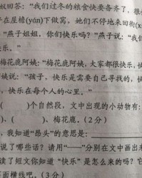 稚子弄冰的质怎么组词