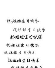 我姐怎么组词呀