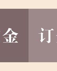 差怎么组词语(差怎么组词语和拼音)