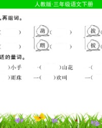瑚字组词(瑚字组词和部首)
