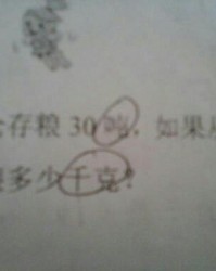 救人的救怎么组词啊