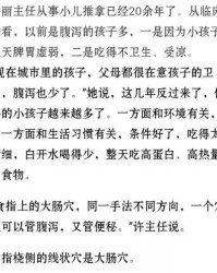 无病而生怎么组词