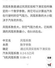 阻止的阻拄怎么组词