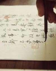 我信的信怎么组词