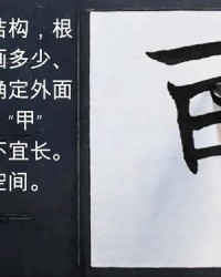 匣字组词(匣字怎么组词)