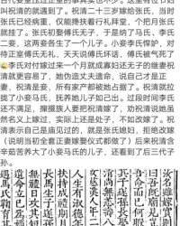 争斗的真可以怎么组词