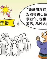 小度唠叨的唠怎么组词