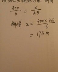 铺路的铺还能怎么组词