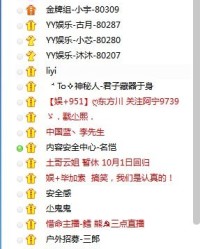 源哥该怎么组词