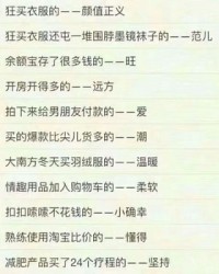 扎怎么组词语(扎怎么组词语和拼音怎么写)