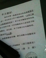 奇妙门口怎么组词