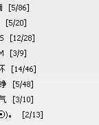 q漆黑的漆怎么组词