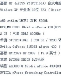 安怎能怎么组词