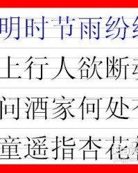 取消的取字怎么组词