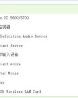 音量的事怎么组词