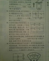 物理的处怎么组词