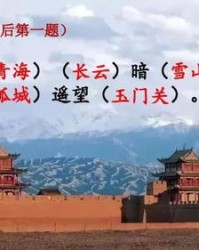 伪大为的为怎么组词