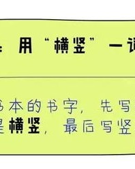 里的组词造句