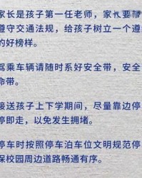 行走的行怎么组词