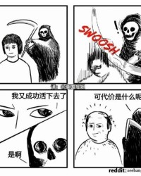 猪长的猪怎么组词