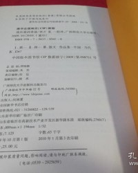 香港爱怎么组词