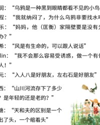 导怎么组词(导怎么组词两个字)