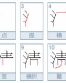 有水的油该怎么组词
