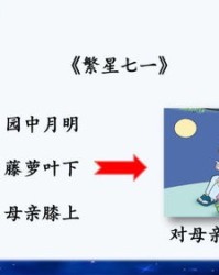 菠萝的萝怎么组词