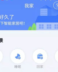 小度这怎么组词的