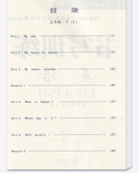 英语的英的组词(英语的英语怎么组词)