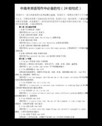 呢组词句子怎么写