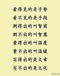 匆匆忙忙的匆怎么组词